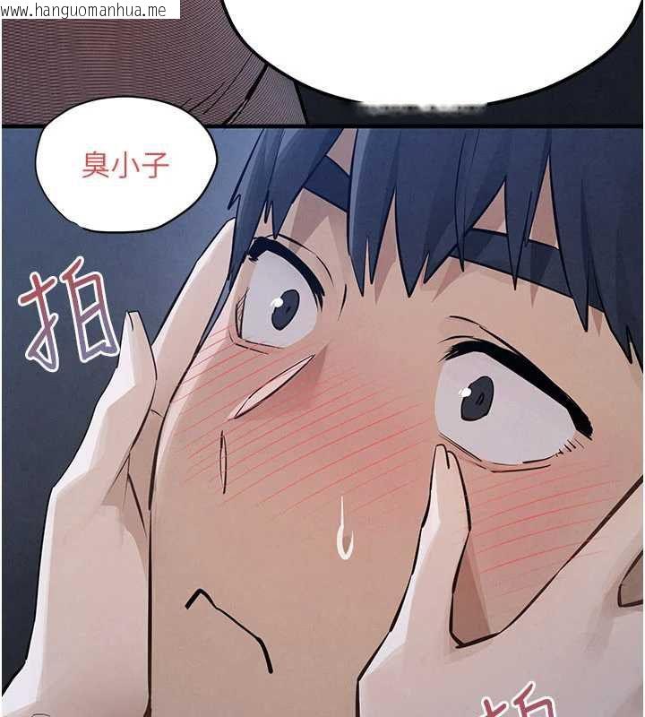 韩国漫画欲海交锋韩漫_欲海交锋-第96话-别顶到肚子里的孩子在线免费阅读-韩国漫画-第89张图片