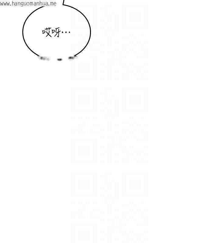 韩国漫画飞机杯女神连线中韩漫_飞机杯女神连线中-第67话-全身上下都是你的记号在线免费阅读-韩国漫画-第50张图片