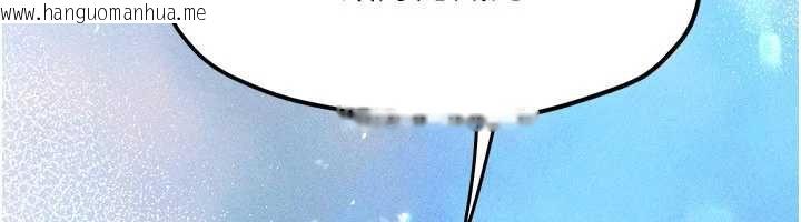 韩国漫画欲海交锋韩漫_欲海交锋-第96话-别顶到肚子里的孩子在线免费阅读-韩国漫画-第66张图片