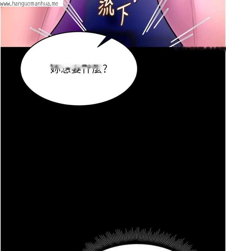 韩国漫画狱火重生韩漫_狱火重生-第72话-你不是喜欢变态的我吗?在线免费阅读-韩国漫画-第5张图片