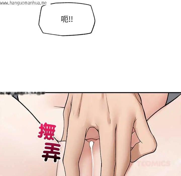 韩国漫画超导体觉醒/超导体大叔韩漫_超导体觉醒/超导体大叔-第43话在线免费阅读-韩国漫画-第99张图片