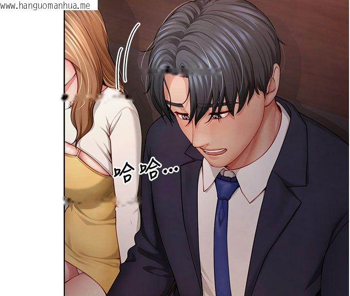 韩国漫画砲友满屋韩漫_砲友满屋-第1话-前任砲友是现任继母在线免费阅读-韩国漫画-第79张图片