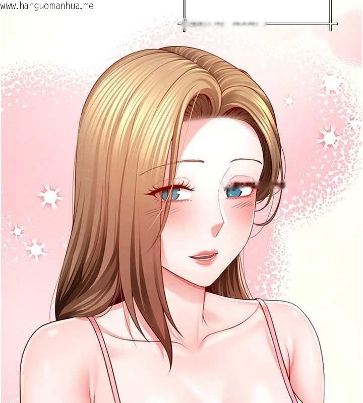 韩国漫画砲友满屋韩漫_砲友满屋-第3话-是妈妈也是女人在线免费阅读-韩国漫画-第91张图片