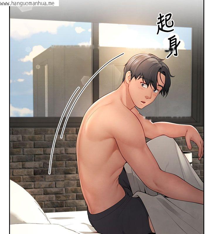 韩国漫画砲友满屋韩漫_砲友满屋-第1话-前任砲友是现任继母在线免费阅读-韩国漫画-第243张图片
