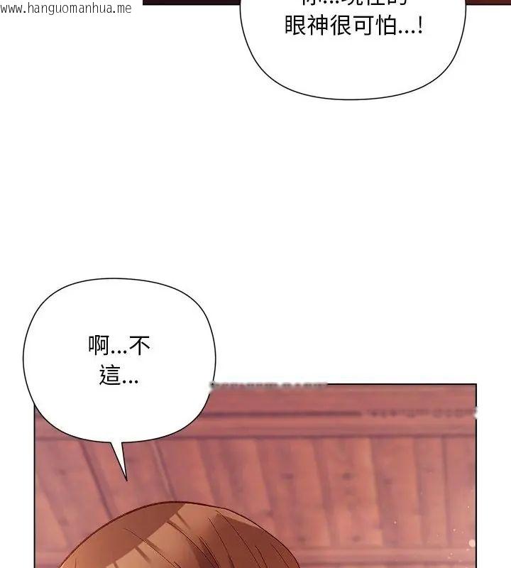 韩国漫画小姐由我来守护韩漫_小姐由我来守护-第25话在线免费阅读-韩国漫画-第37张图片