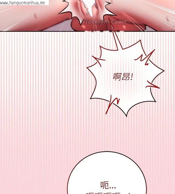 韩国漫画难言之秘/说不出口的秘密韩漫_难言之秘/说不出口的秘密-第51话在线免费阅读-韩国漫画-第75张图片
