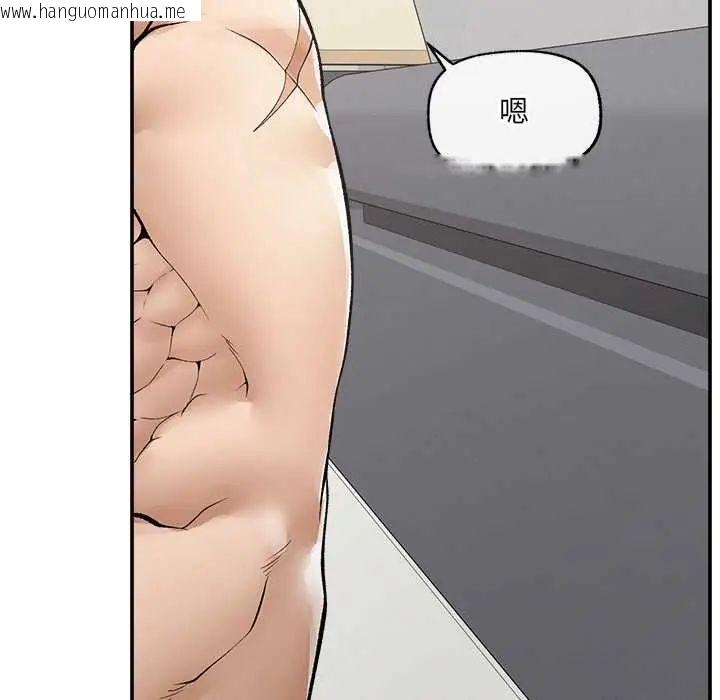 韩国漫画超导体觉醒/超导体大叔韩漫_超导体觉醒/超导体大叔-第43话在线免费阅读-韩国漫画-第96张图片