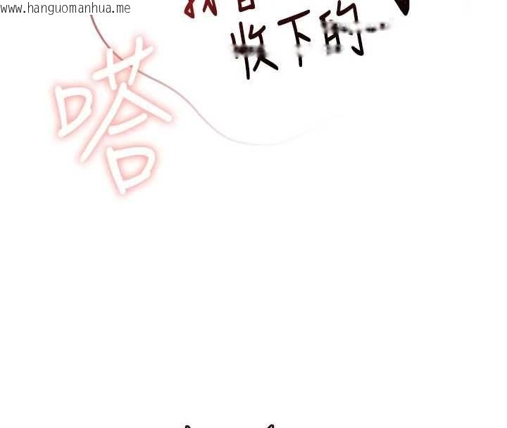 韩国漫画飞机杯女神连线中韩漫_飞机杯女神连线中-第67话-全身上下都是你的记号在线免费阅读-韩国漫画-第169张图片