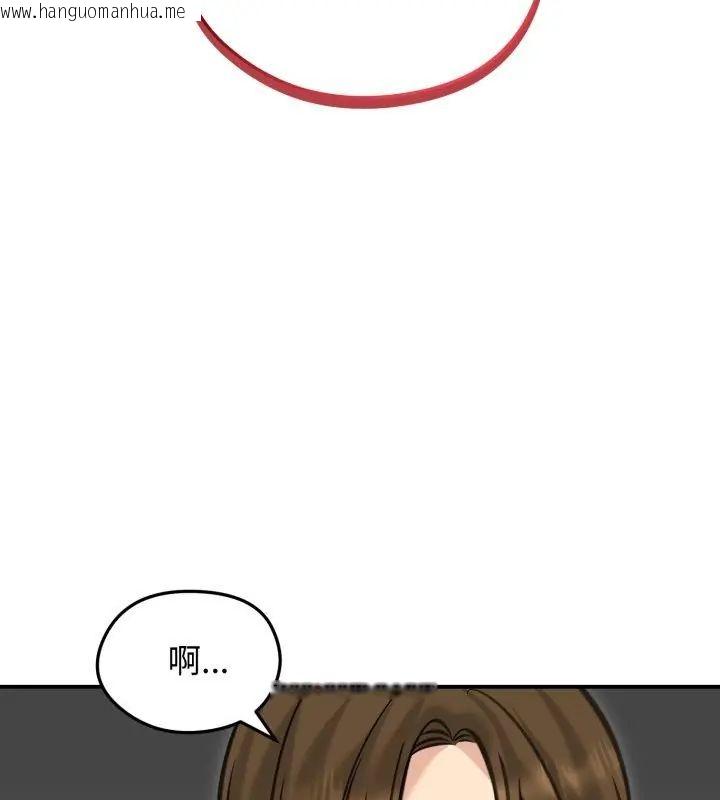 韩国漫画老婆卷款潜逃后韩漫_老婆卷款潜逃后-第63话在线免费阅读-韩国漫画-第144张图片