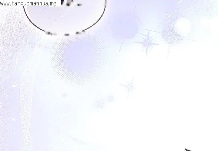 韩国漫画与众不同的兄妹/我家的掌上明珠韩漫_与众不同的兄妹/我家的掌上明珠-第51话在线免费阅读-韩国漫画-第68张图片