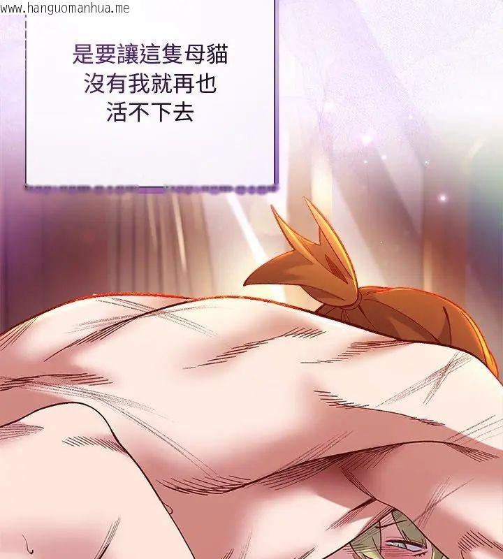 韩国漫画小姐由我来守护韩漫_小姐由我来守护-第25话在线免费阅读-韩国漫画-第135张图片