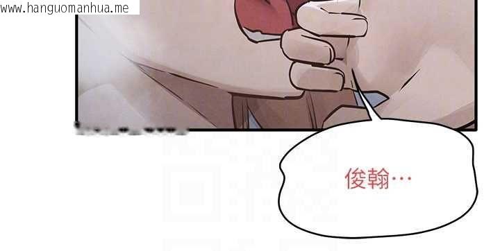 韩国漫画欲海交锋韩漫_欲海交锋-第96话-别顶到肚子里的孩子在线免费阅读-韩国漫画-第139张图片