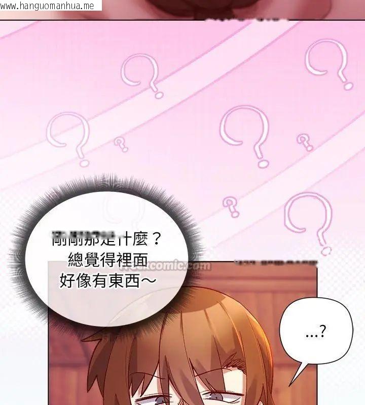 韩国漫画小姐由我来守护韩漫_小姐由我来守护-第25话在线免费阅读-韩国漫画-第90张图片