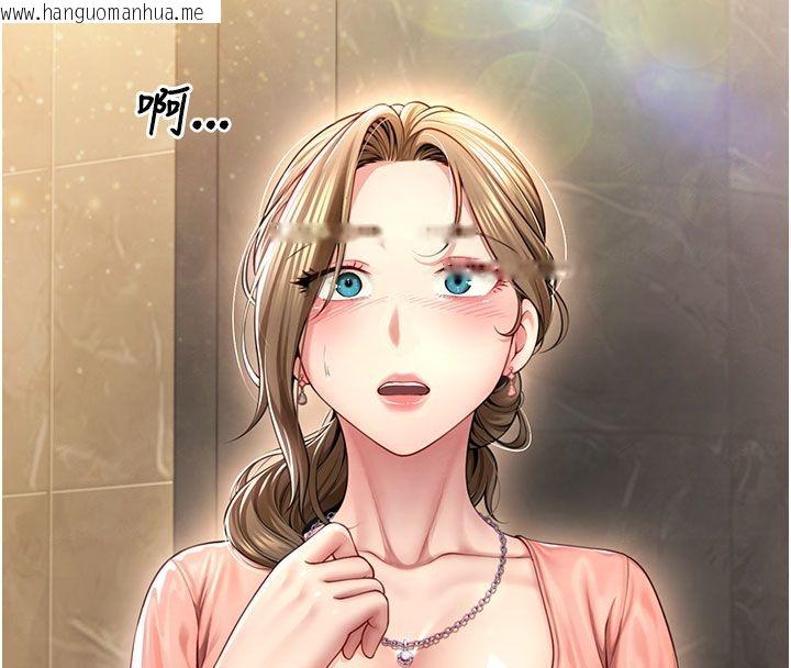 韩国漫画砲友满屋韩漫_砲友满屋-第1话-前任砲友是现任继母在线免费阅读-韩国漫画-第272张图片