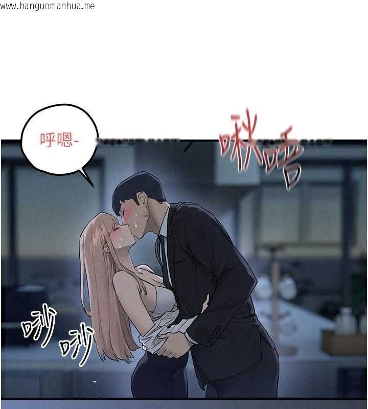 韩国漫画欲海交锋韩漫_欲海交锋-第96话-别顶到肚子里的孩子在线免费阅读-韩国漫画-第47张图片