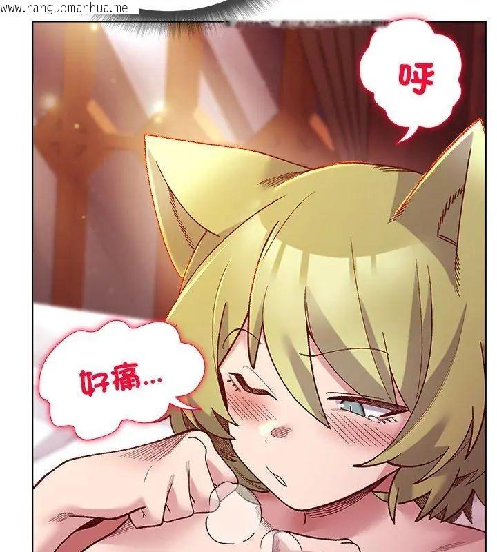 韩国漫画小姐由我来守护韩漫_小姐由我来守护-第25话在线免费阅读-韩国漫画-第102张图片