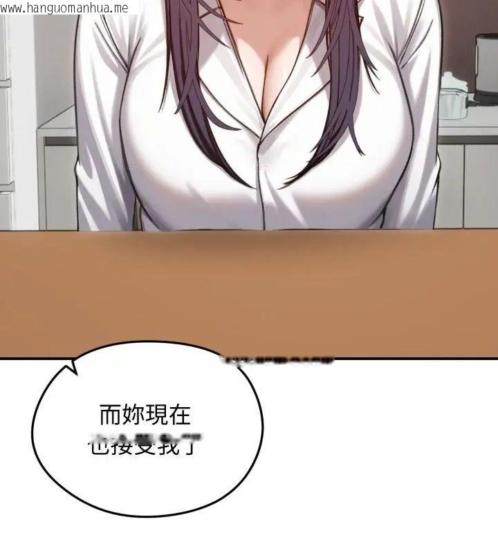 韩国漫画老婆卷款潜逃后韩漫_老婆卷款潜逃后-第63话在线免费阅读-韩国漫画-第22张图片