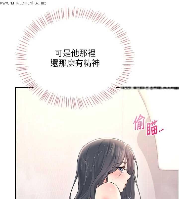 韩国漫画飞机杯女神连线中韩漫_飞机杯女神连线中-第67话-全身上下都是你的记号在线免费阅读-韩国漫画-第54张图片