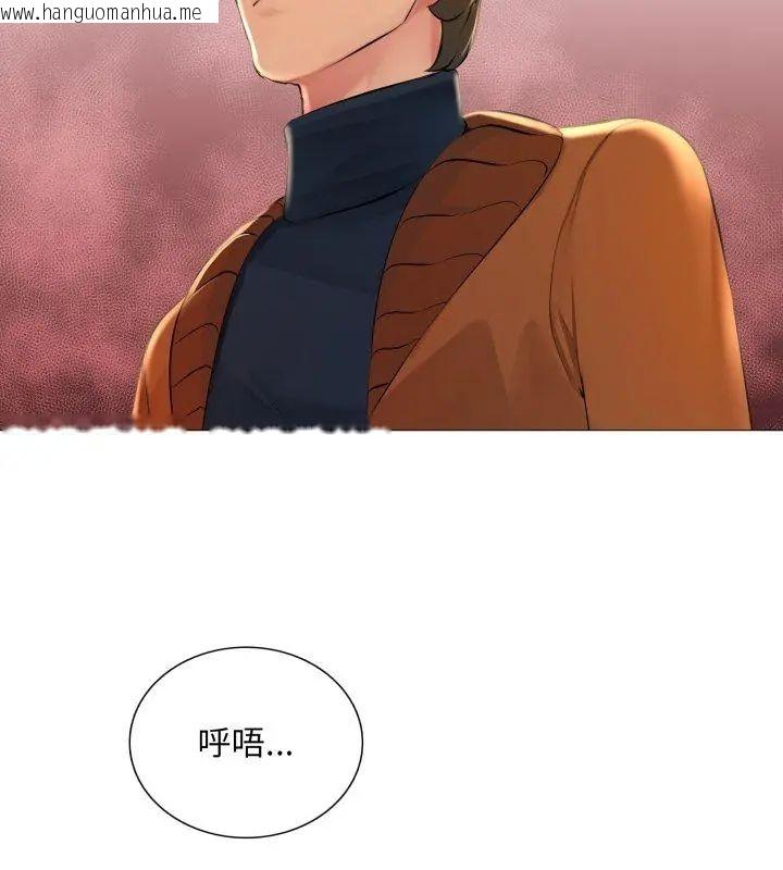 韩国漫画难解的三角关系韩漫_难解的三角关系-第23话在线免费阅读-韩国漫画-第51张图片