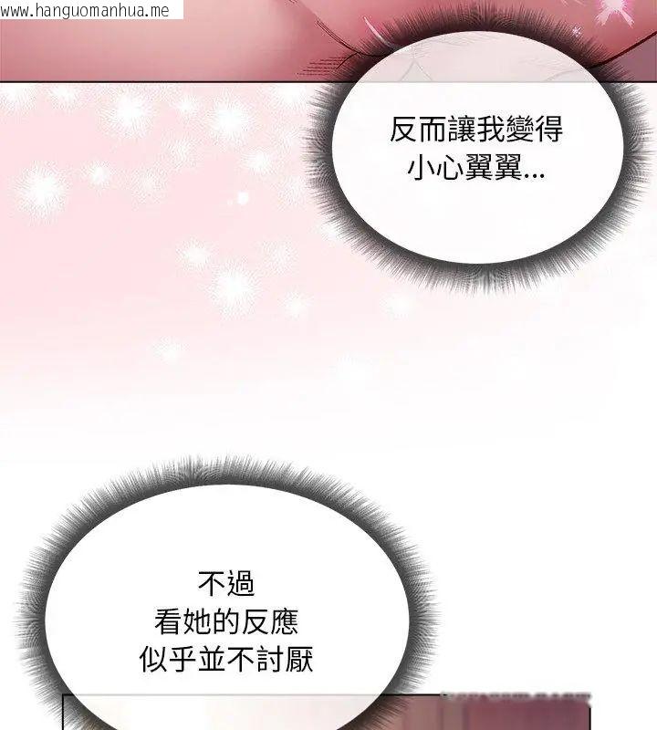韩国漫画小姐由我来守护韩漫_小姐由我来守护-第25话在线免费阅读-韩国漫画-第9张图片