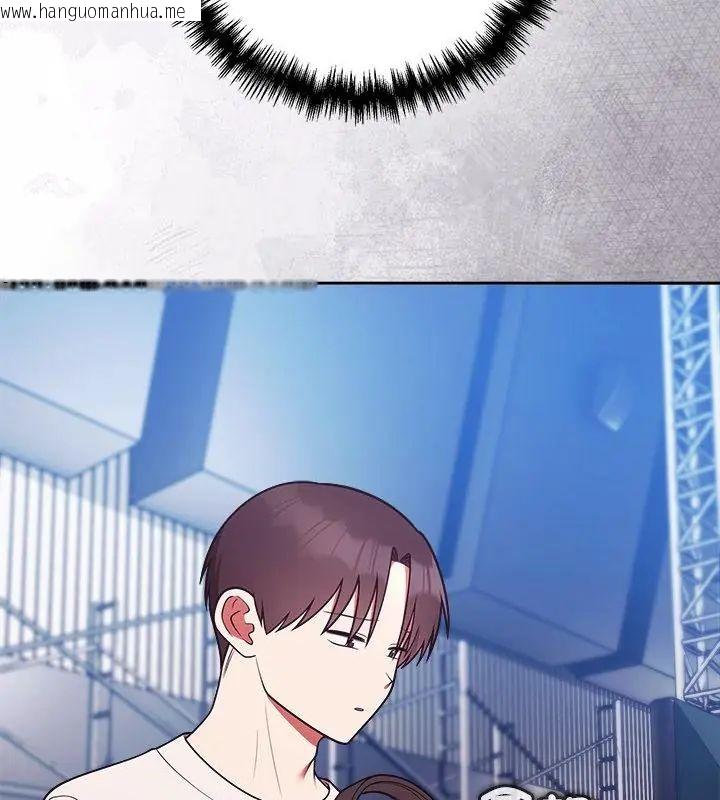 韩国漫画难言之秘/说不出口的秘密韩漫_难言之秘/说不出口的秘密-第51话在线免费阅读-韩国漫画-第148张图片
