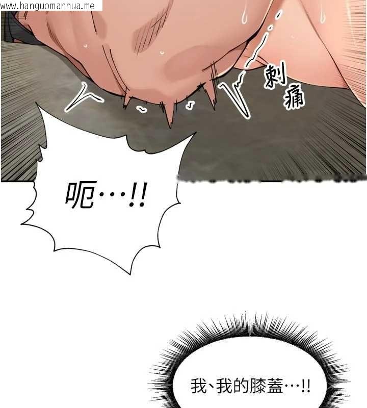 韩国漫画里长孙子开麦啦韩漫_里长孙子开麦啦-第42话-冰火五重天的快感在线免费阅读-韩国漫画-第58张图片