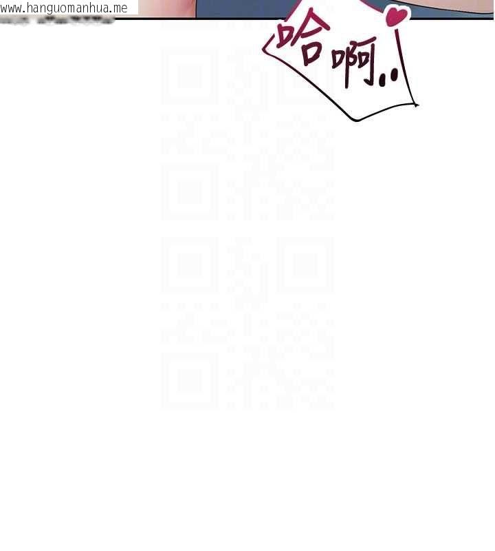 韩国漫画飞机杯女神连线中韩漫_飞机杯女神连线中-第67话-全身上下都是你的记号在线免费阅读-韩国漫画-第102张图片