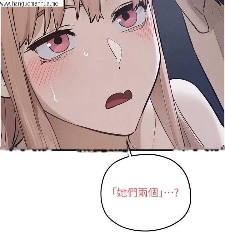 韩国漫画欲海交锋韩漫_欲海交锋-第96话-别顶到肚子里的孩子在线免费阅读-韩国漫画-第70张图片