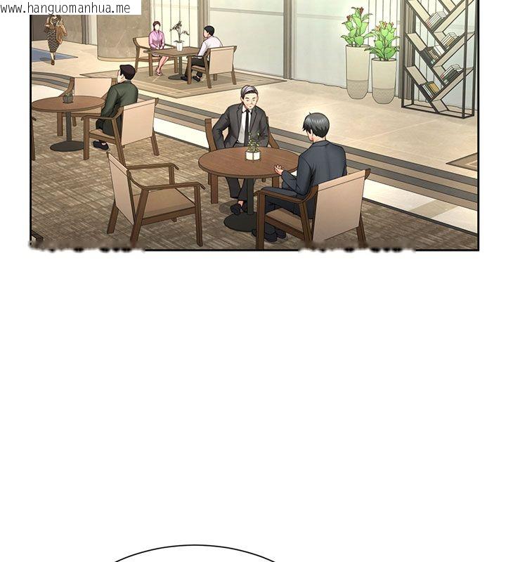 韩国漫画砲友满屋韩漫_砲友满屋-第1话-前任砲友是现任继母在线免费阅读-韩国漫画-第256张图片