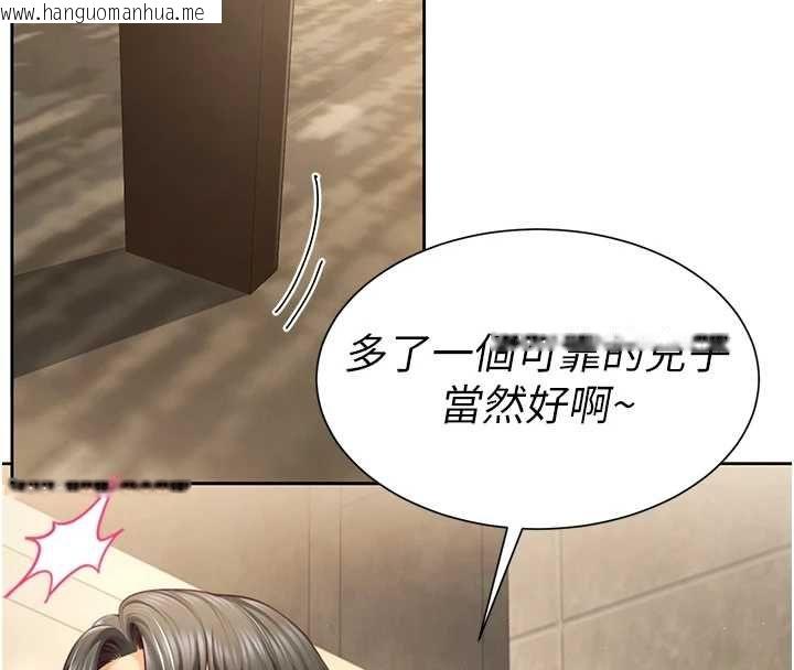 韩国漫画砲友满屋韩漫_砲友满屋-第2话-替新儿子排解性欲在线免费阅读-韩国漫画-第47张图片