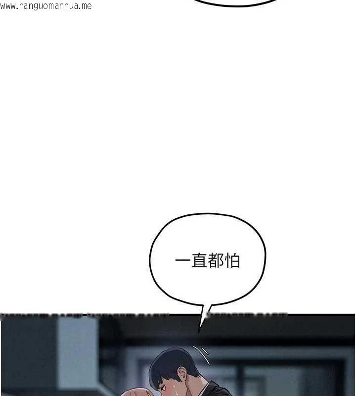 韩国漫画欲海交锋韩漫_欲海交锋-第96话-别顶到肚子里的孩子在线免费阅读-韩国漫画-第37张图片