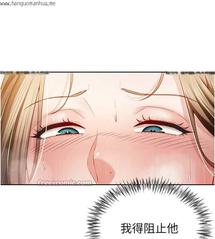 韩国漫画砲友满屋韩漫_砲友满屋-第2话-替新儿子排解性欲在线免费阅读-韩国漫画-第150张图片