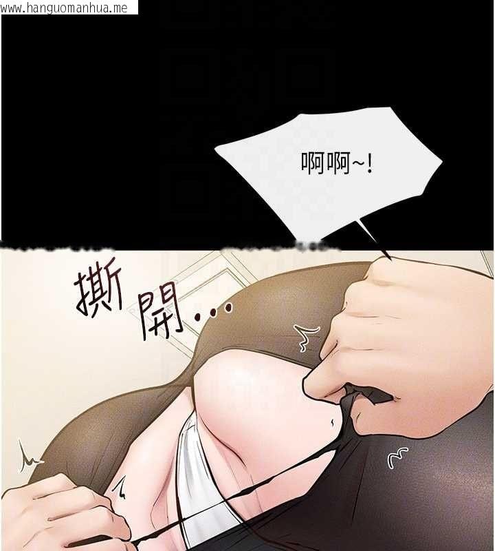 韩国漫画继母与继姐韩漫_继母与继姐-第124话-「相亲相爱」的家人在线免费阅读-韩国漫画-第92张图片