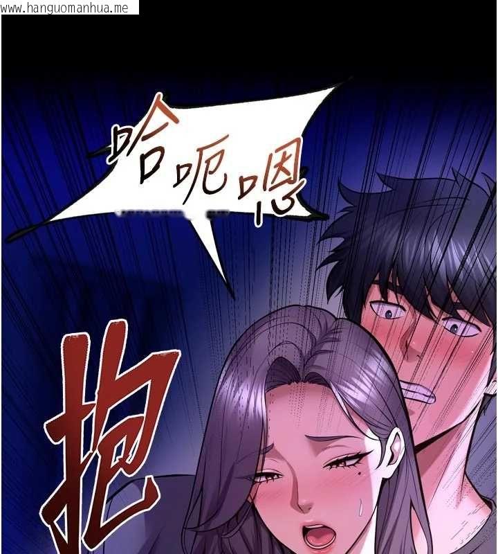 韩国漫画狱火重生韩漫_狱火重生-第72话-你不是喜欢变态的我吗?在线免费阅读-韩国漫画-第42张图片