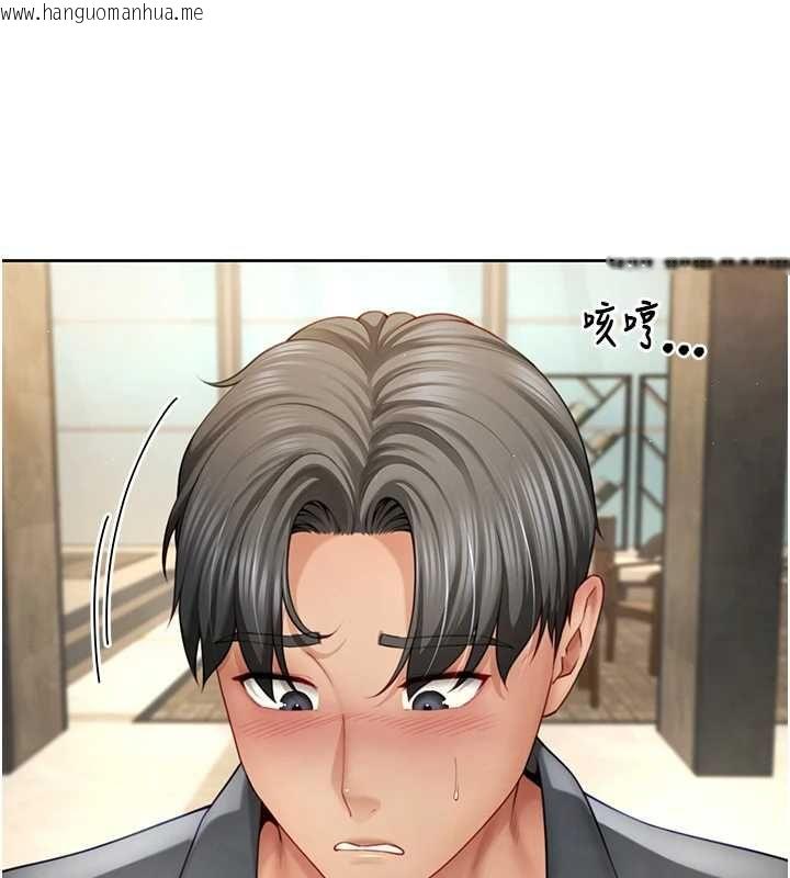 韩国漫画砲友满屋韩漫_砲友满屋-第2话-替新儿子排解性欲在线免费阅读-韩国漫画-第66张图片