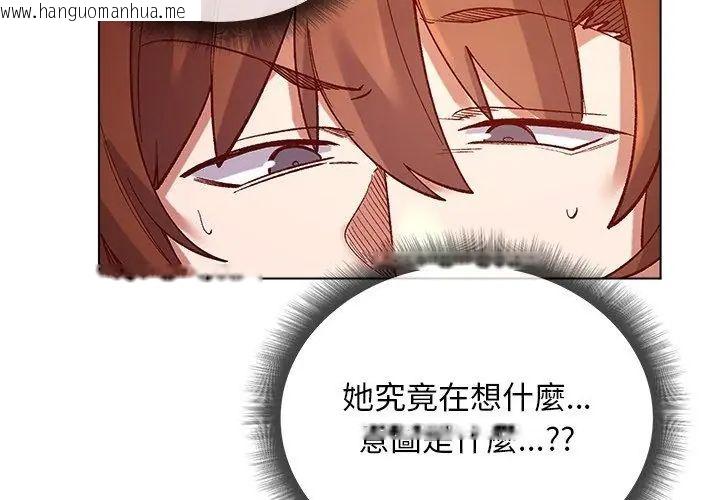 韩国漫画小姐由我来守护韩漫_小姐由我来守护-第25话在线免费阅读-韩国漫画-第104张图片