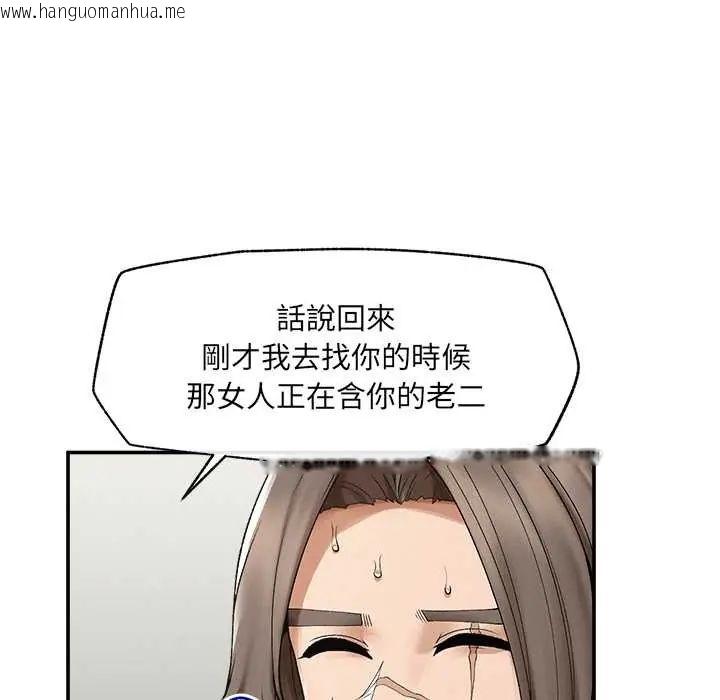 韩国漫画超导体觉醒/超导体大叔韩漫_超导体觉醒/超导体大叔-第43话在线免费阅读-韩国漫画-第119张图片
