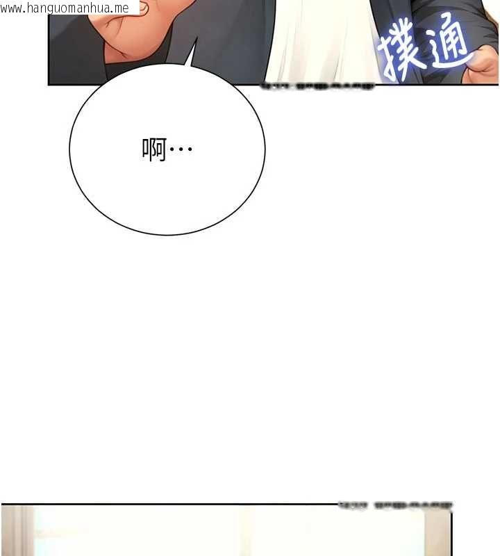 韩国漫画砲友满屋韩漫_砲友满屋-第3话-是妈妈也是女人在线免费阅读-韩国漫画-第59张图片