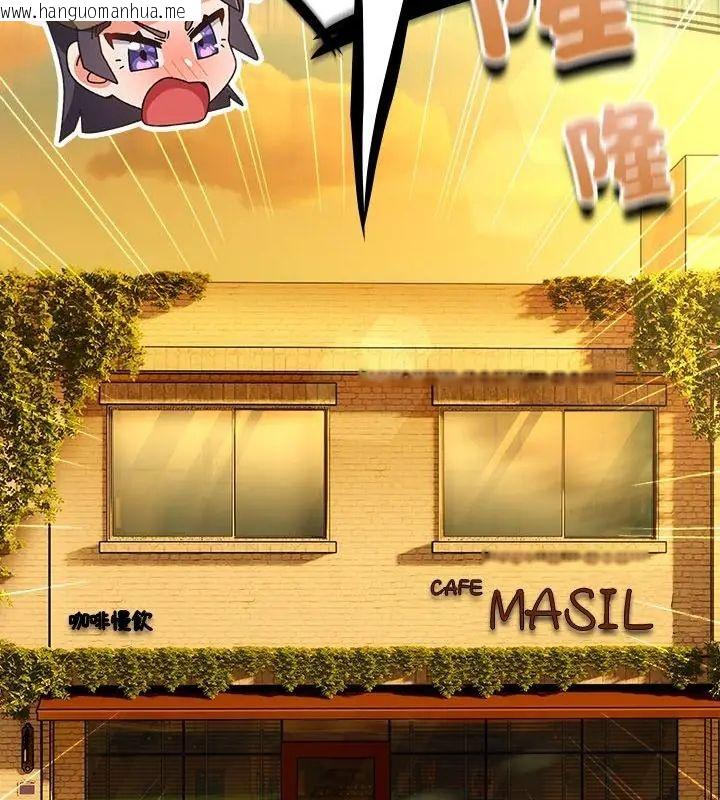 韩国漫画与众不同的兄妹/我家的掌上明珠韩漫_与众不同的兄妹/我家的掌上明珠-第51话在线免费阅读-韩国漫画-第151张图片