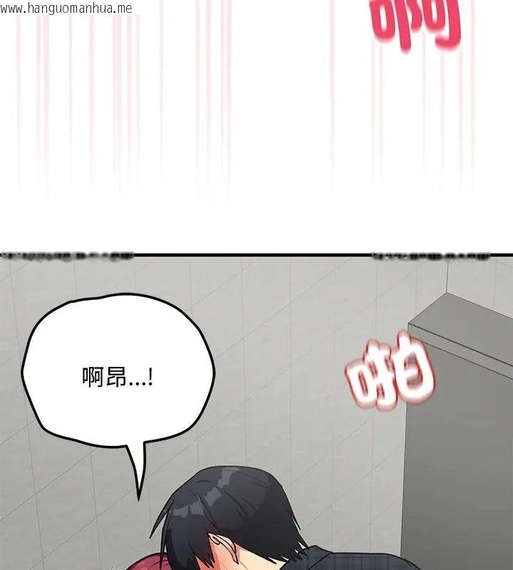韩国漫画魔法少女退役后韩漫_魔法少女退役后-第21话在线免费阅读-韩国漫画-第4张图片