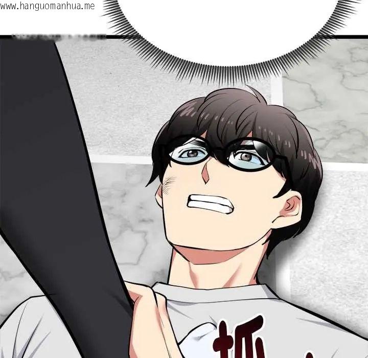 韩国漫画启动复仇系统/超真实征服游戏韩漫_启动复仇系统/超真实征服游戏-第26话在线免费阅读-韩国漫画-第37张图片