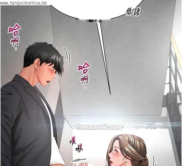 韩国漫画砲友满屋韩漫_砲友满屋-第2话-替新儿子排解性欲在线免费阅读-韩国漫画-第105张图片
