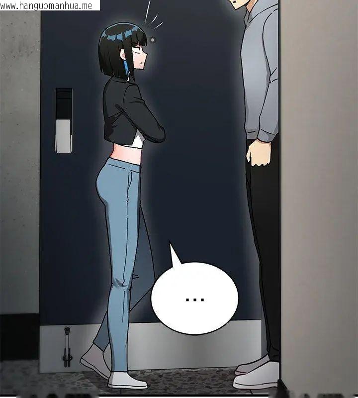 韩国漫画魔法少女退役后韩漫_魔法少女退役后-第21话在线免费阅读-韩国漫画-第69张图片