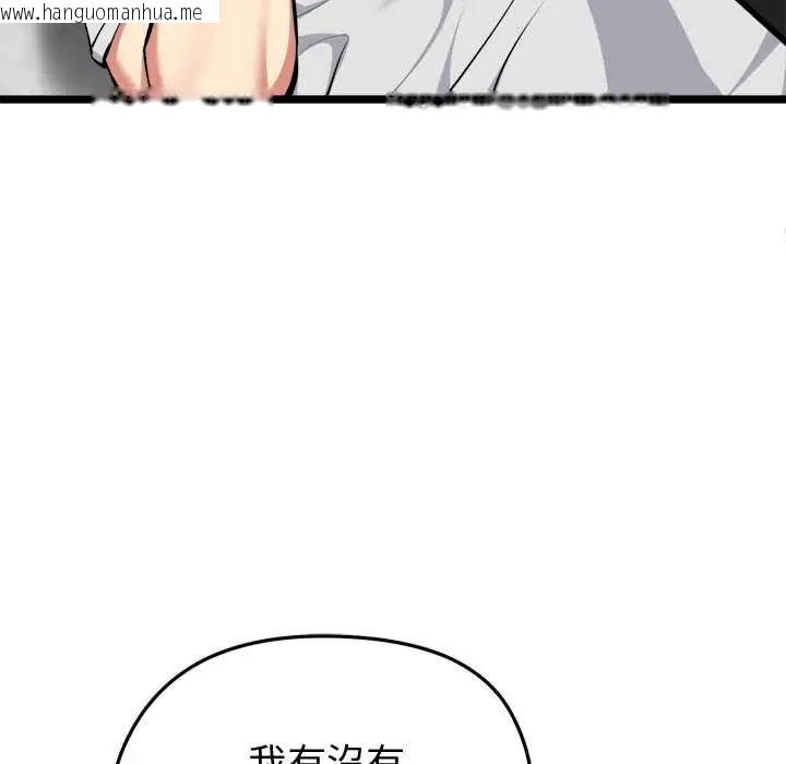 韩国漫画启动复仇系统/超真实征服游戏韩漫_启动复仇系统/超真实征服游戏-第26话在线免费阅读-韩国漫画-第32张图片
