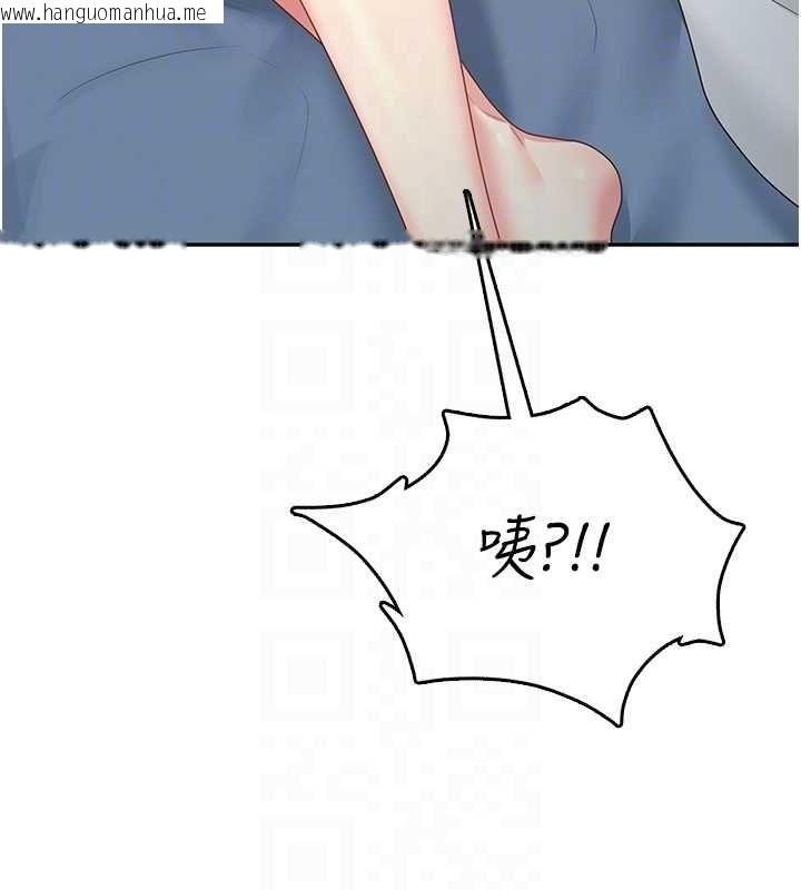 韩国漫画飞机杯女神连线中韩漫_飞机杯女神连线中-第67话-全身上下都是你的记号在线免费阅读-韩国漫画-第79张图片