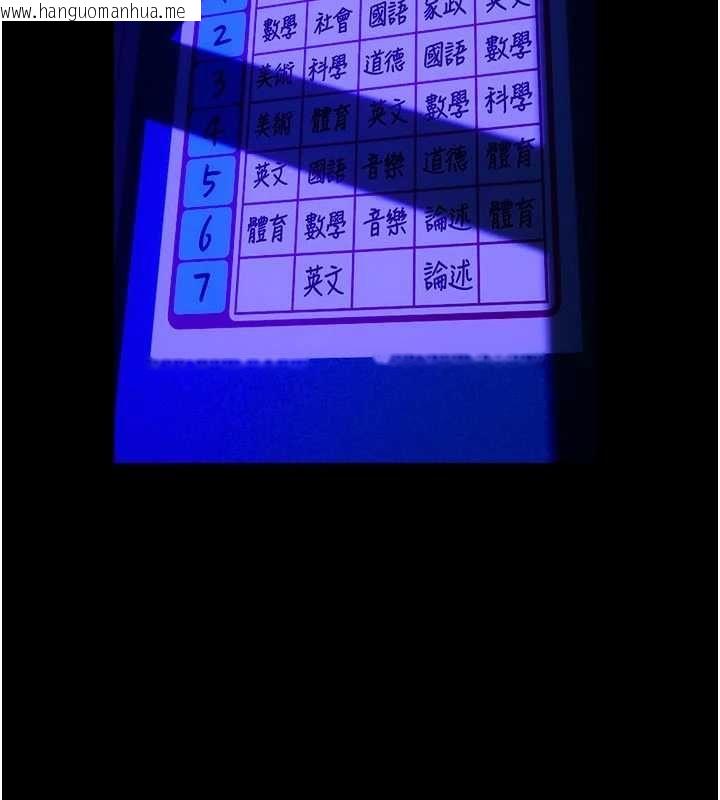 韩国漫画狱火重生韩漫_狱火重生-第72话-你不是喜欢变态的我吗?在线免费阅读-韩国漫画-第13张图片
