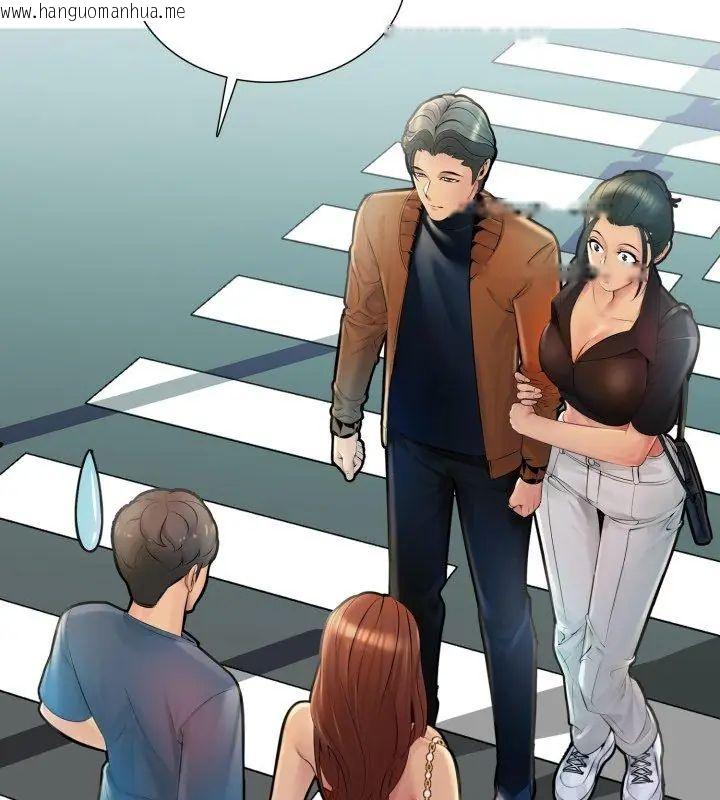 韩国漫画难解的三角关系韩漫_难解的三角关系-第23话在线免费阅读-韩国漫画-第12张图片