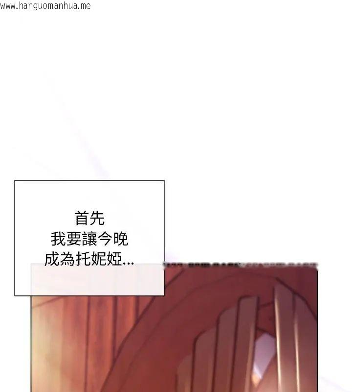 韩国漫画小姐由我来守护韩漫_小姐由我来守护-第25话在线免费阅读-韩国漫画-第130张图片