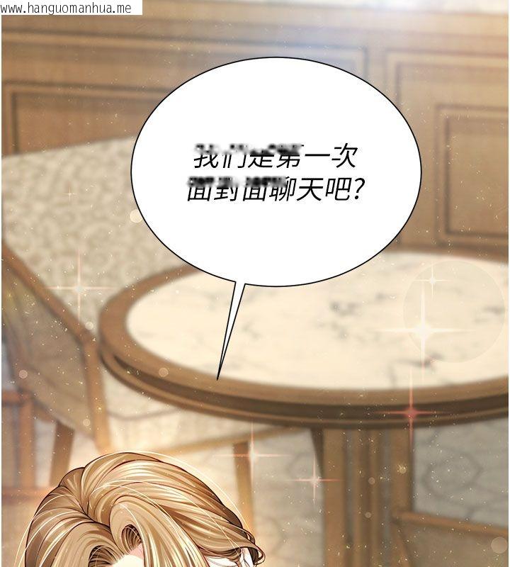 韩国漫画砲友满屋韩漫_砲友满屋-第1话-前任砲友是现任继母在线免费阅读-韩国漫画-第145张图片
