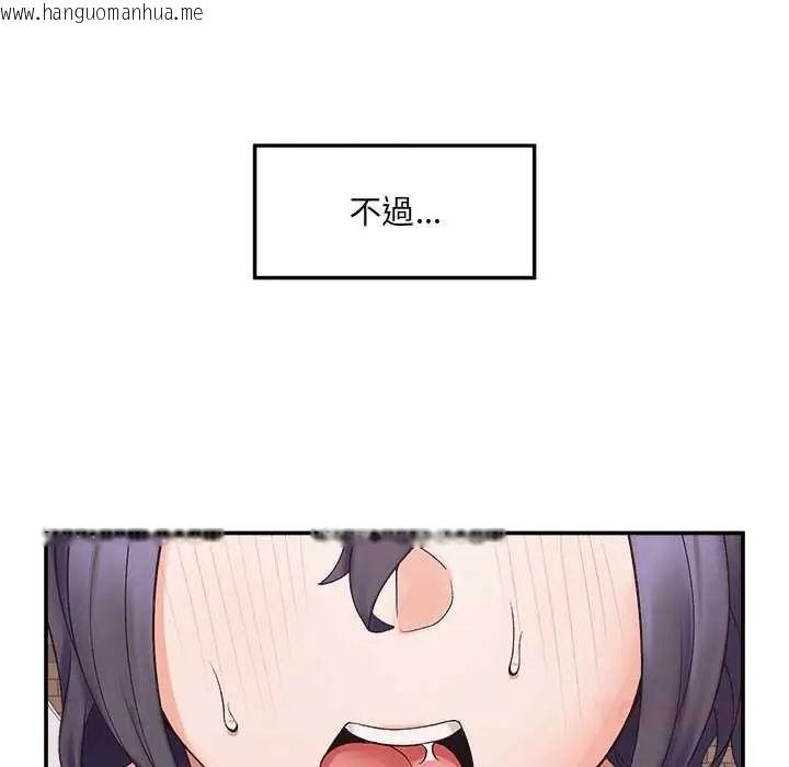 韩国漫画超导体觉醒/超导体大叔韩漫_超导体觉醒/超导体大叔-第43话在线免费阅读-韩国漫画-第123张图片